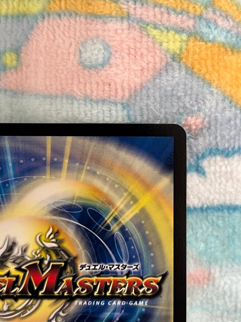 ヴィオラの黒像 GP プロモ