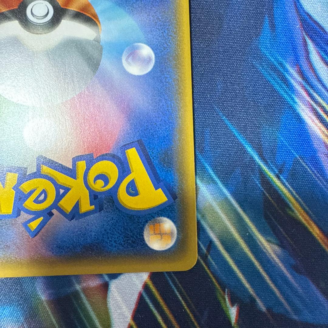 ルザミーネ SR SM4+ GXバトルブースト 120/114