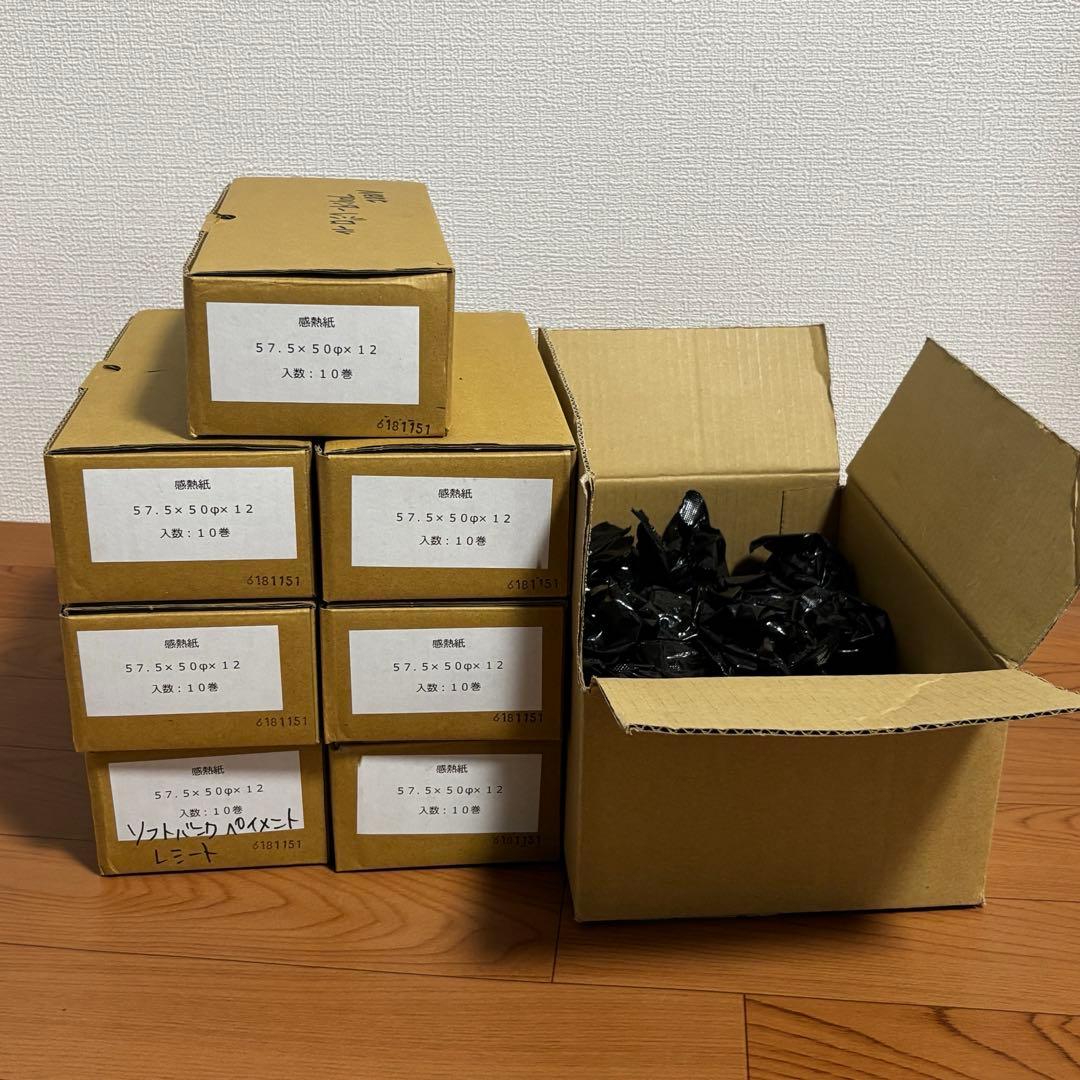 感熱紙　57.5 × 50φ × 12 ⚫︎77巻