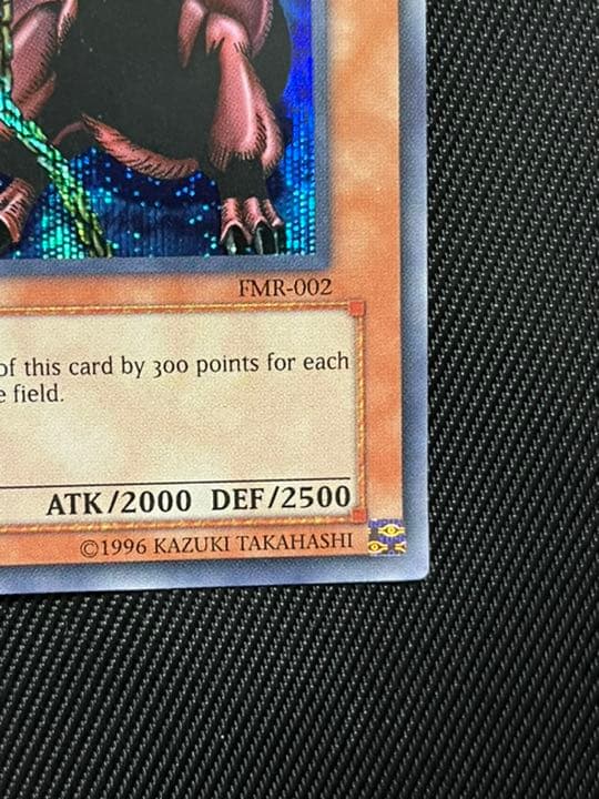 遊戯王　ハーピィズペットドラゴン　シークレットレア 英語　FMR-002