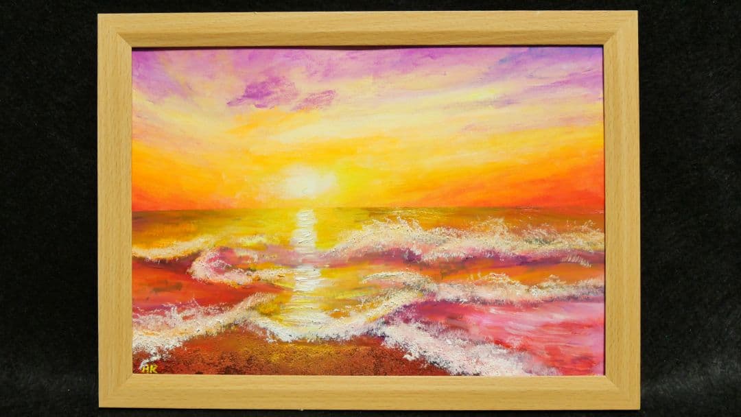 油絵 絵画 【夕暮れの波】