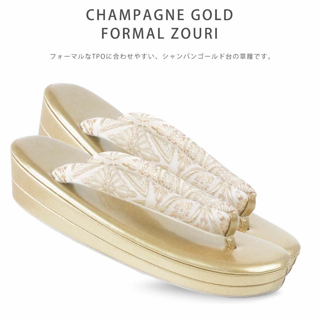 草履バッグセット 留袖 結婚式 フォーマル 振袖 uzouri87菊花GF