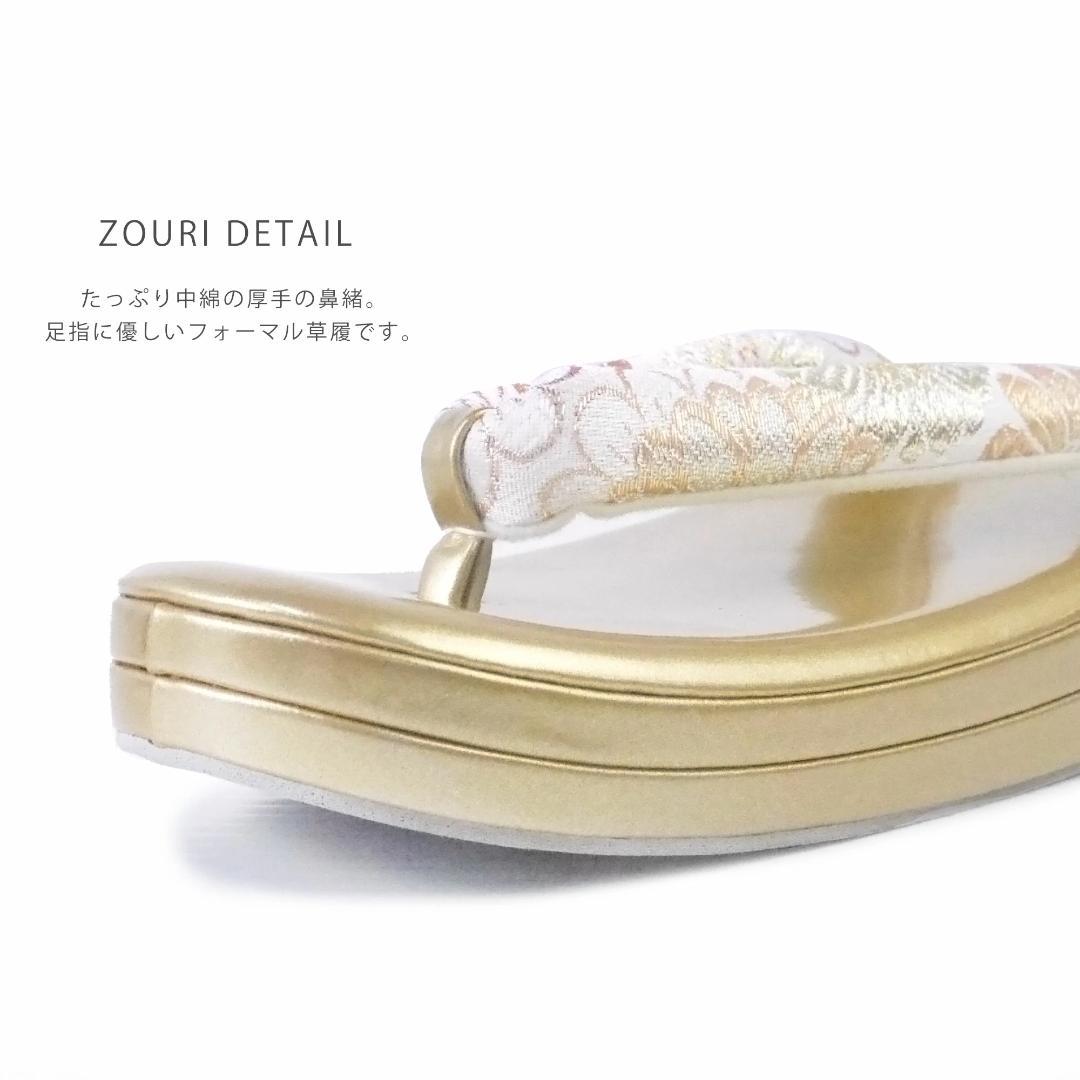 草履バッグセット 留袖 結婚式 フォーマル 振袖 uzouri87菊花GF