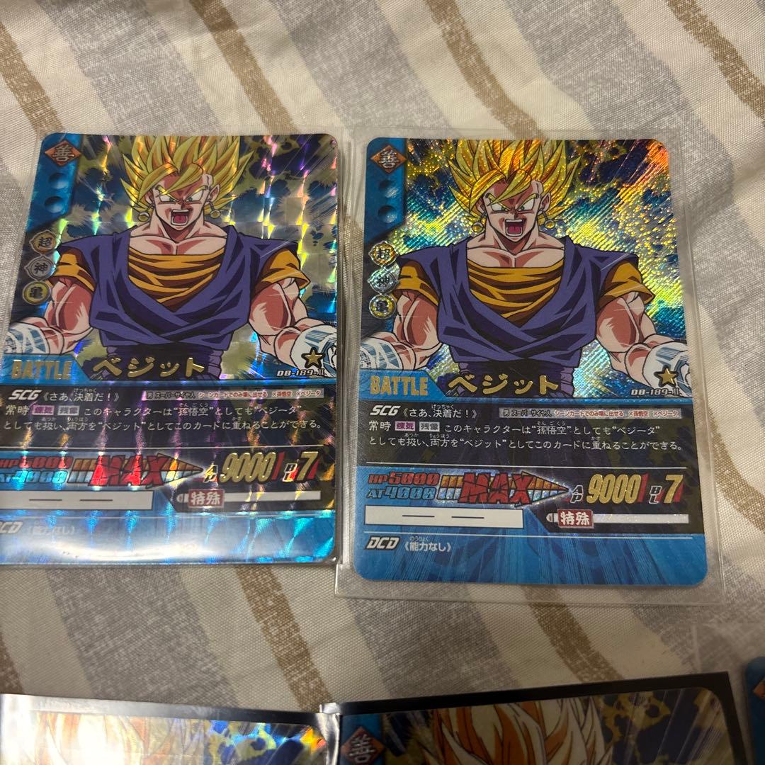 ドラゴンボール　超カードゲーム　ベジット　データカードダス　パラレル　腕組