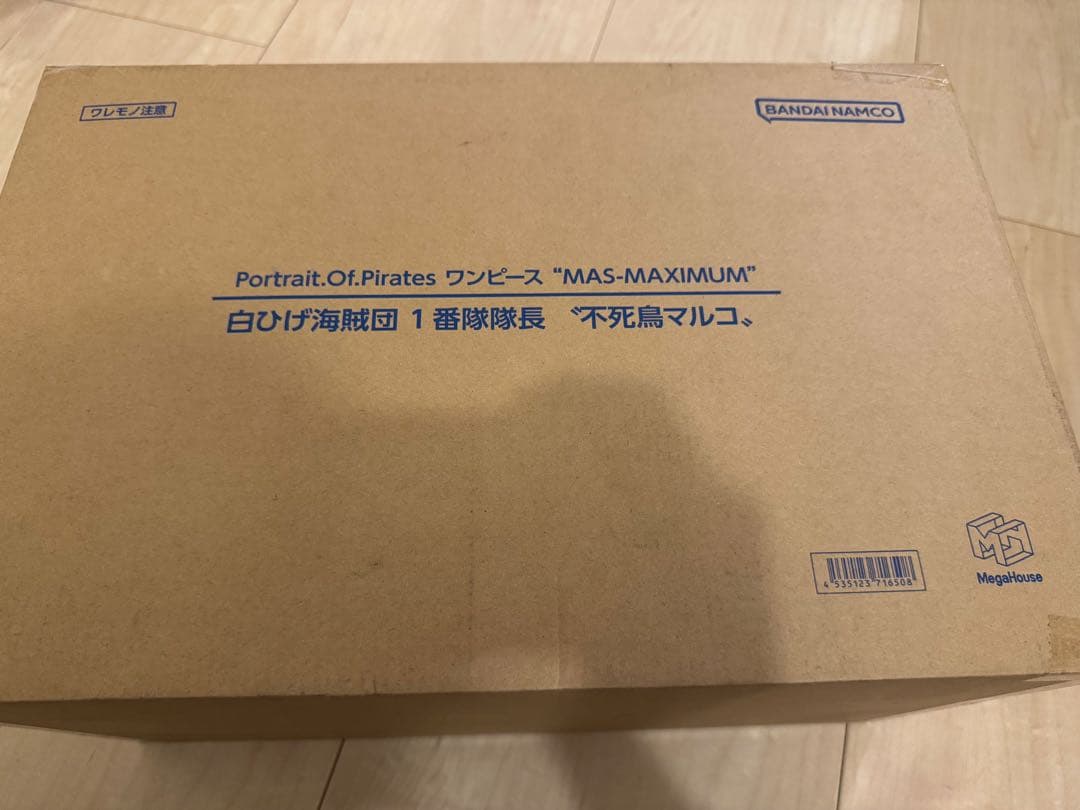 POP ワンピース “MAXIMUM” 白ひげ海賊団 1番隊隊長 不死鳥マルコ