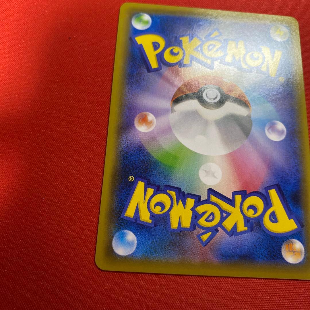 こくばバドレックスVMAX HR SA S6K 漆黒のガイスト