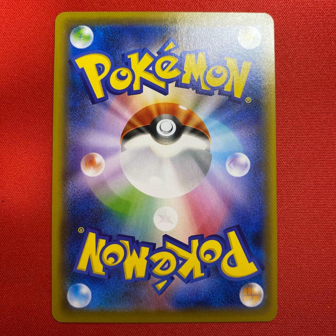 こくばバドレックスVMAX HR SA S6K 漆黒のガイスト