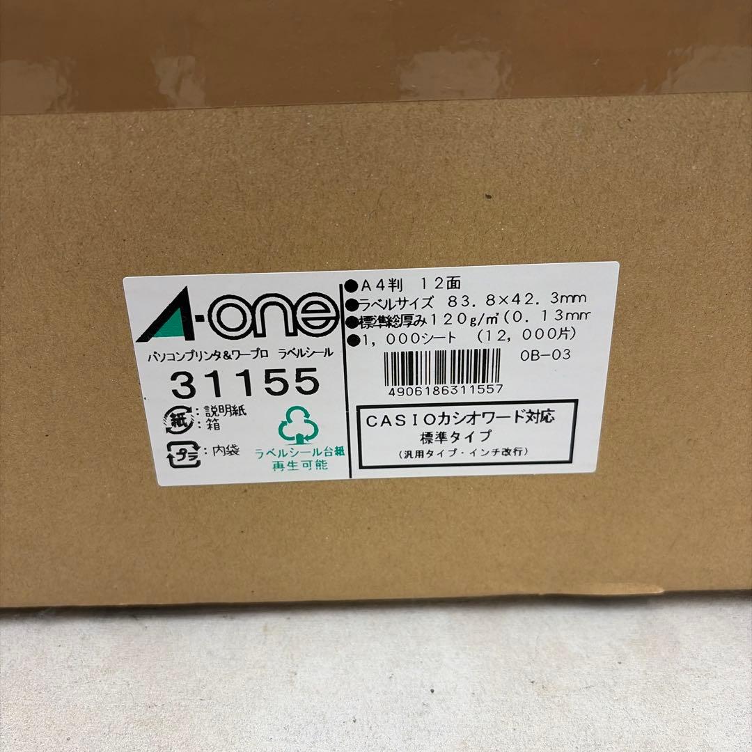 エーワン 31155 ラベル 約1950枚 28183 28184 28727