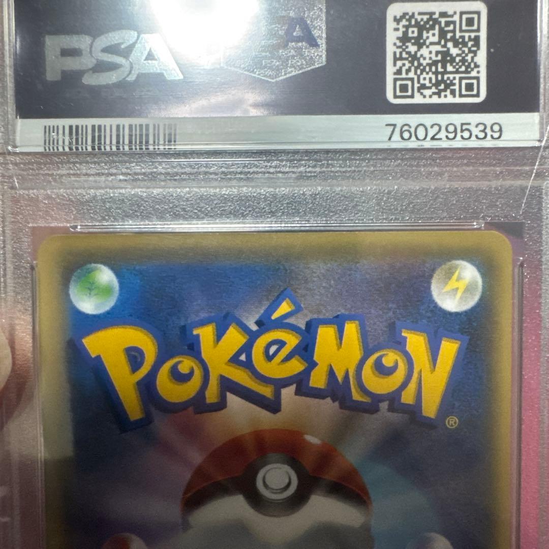 ロケット団の工作 SR PSA10 ポケモンカード