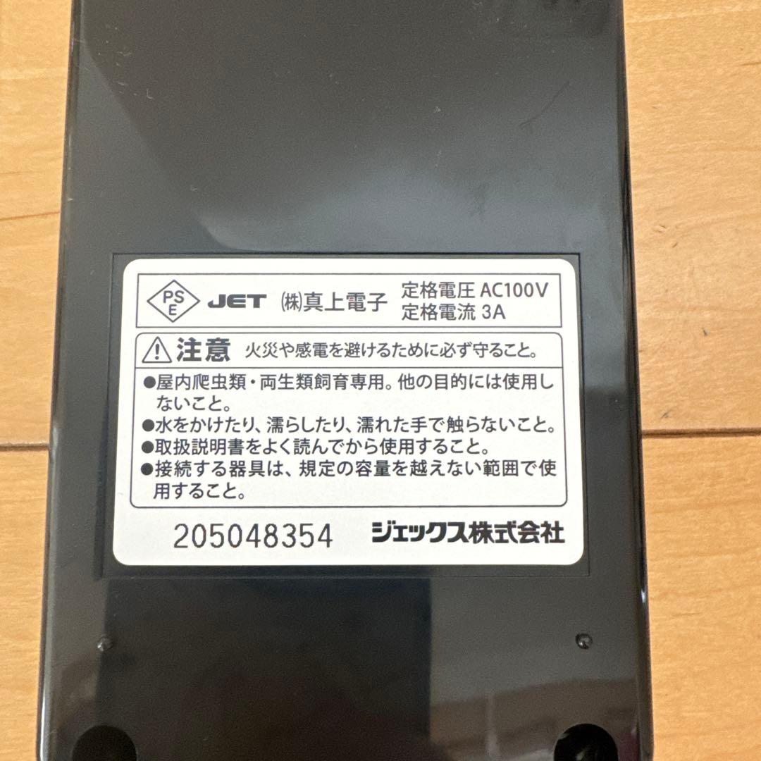 ⭐︎ルル様おまとめ⭐︎GEX エキゾテラ タイマーサーモ サーモスタット&ヒーター