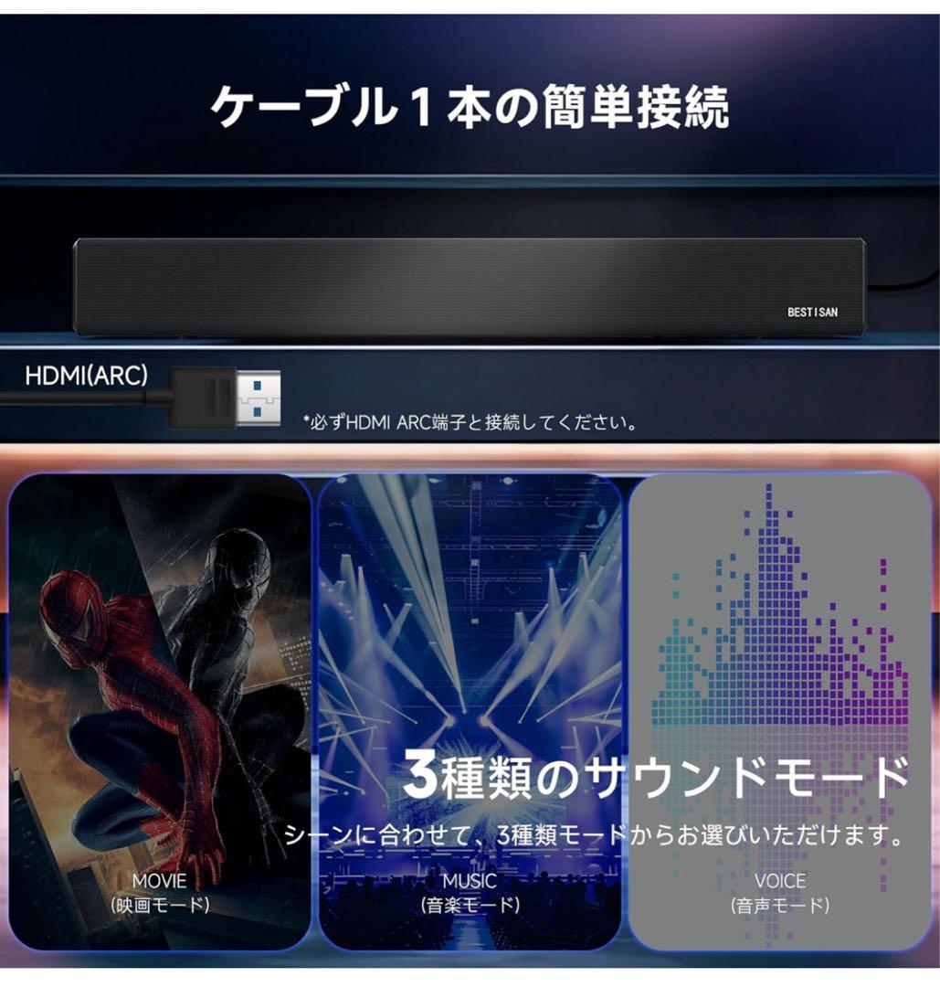 在庫限り❤️サウンドバー テレビ用スピーカー シアターバー フルレンジスピーカー