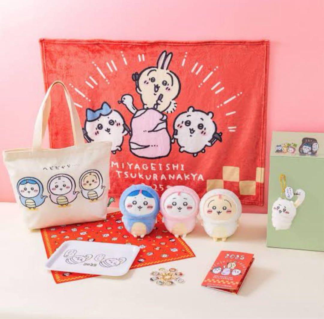 【新品未使用】ちいかわ ハッピーバッグ 2025 巳年 干支