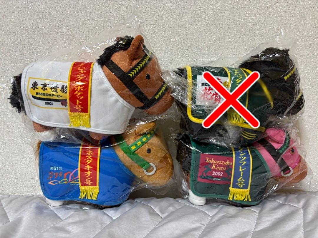 DMMスクラッチ サラブレッドコレクション 馬服ぬいぐるみ アグネスタキオン