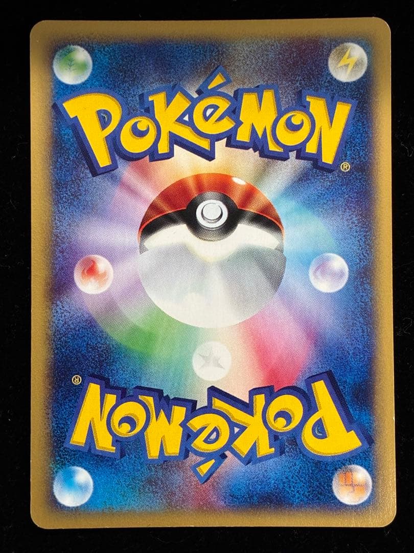 水の都のラティオス　カードe