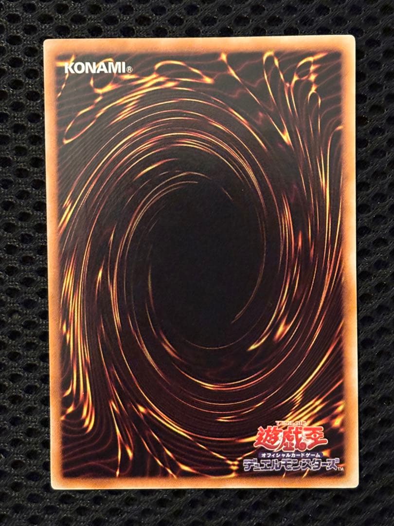 極美品　ブラック・ローズ・ドラゴン　レリーフ　アルティメット　遊戯王