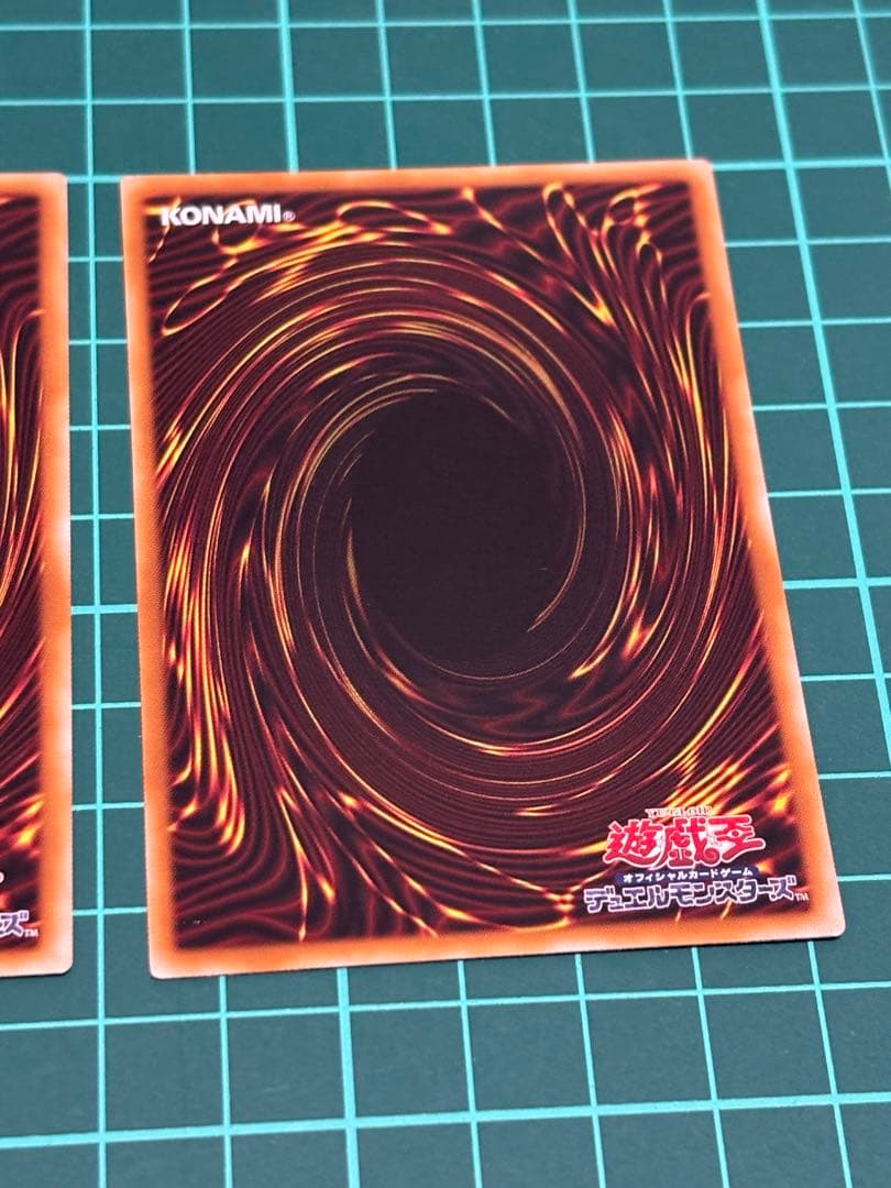 天羽々斬之巳剣　ウルトラ3枚セット