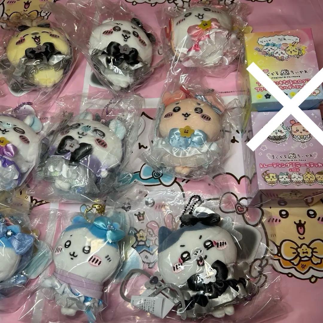 【まじかるちいかわ】大量 マスコット まとめ売り