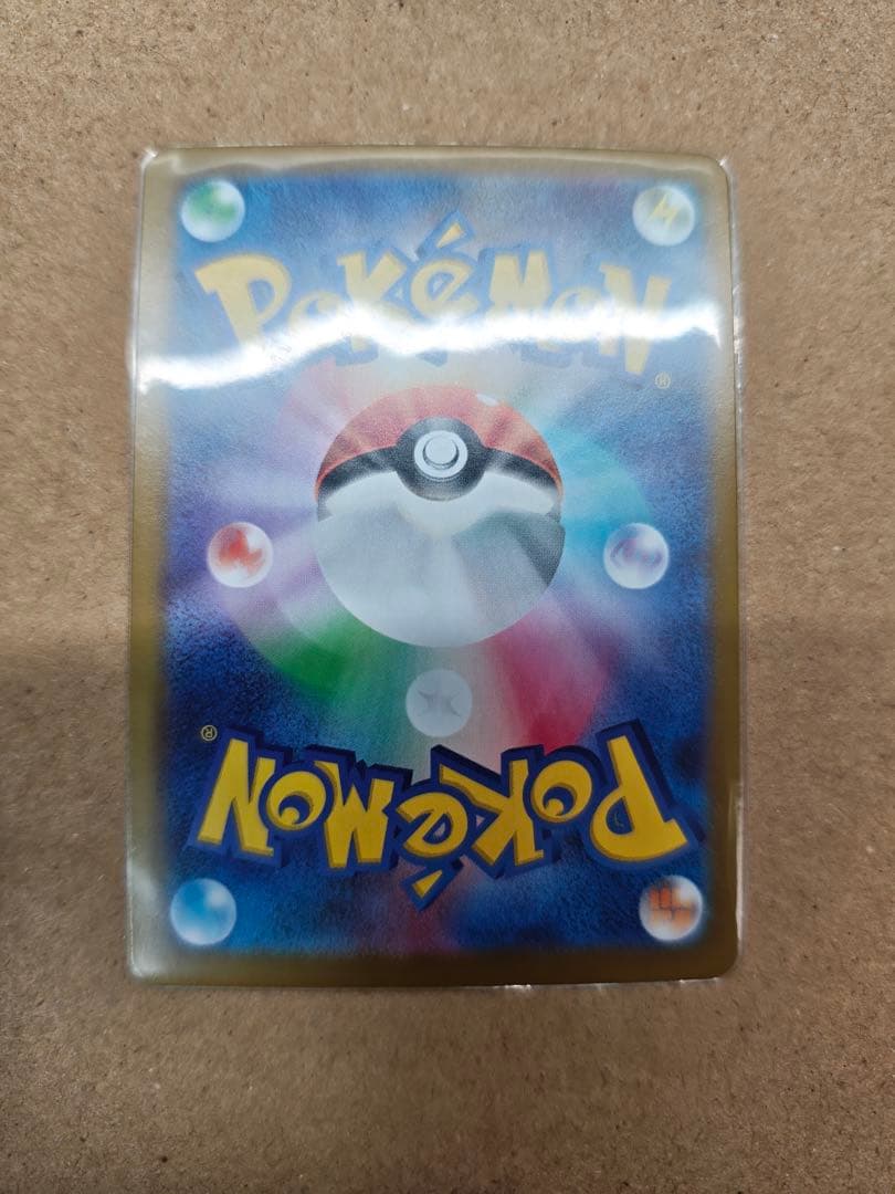 リーリエのピッピex 765/742