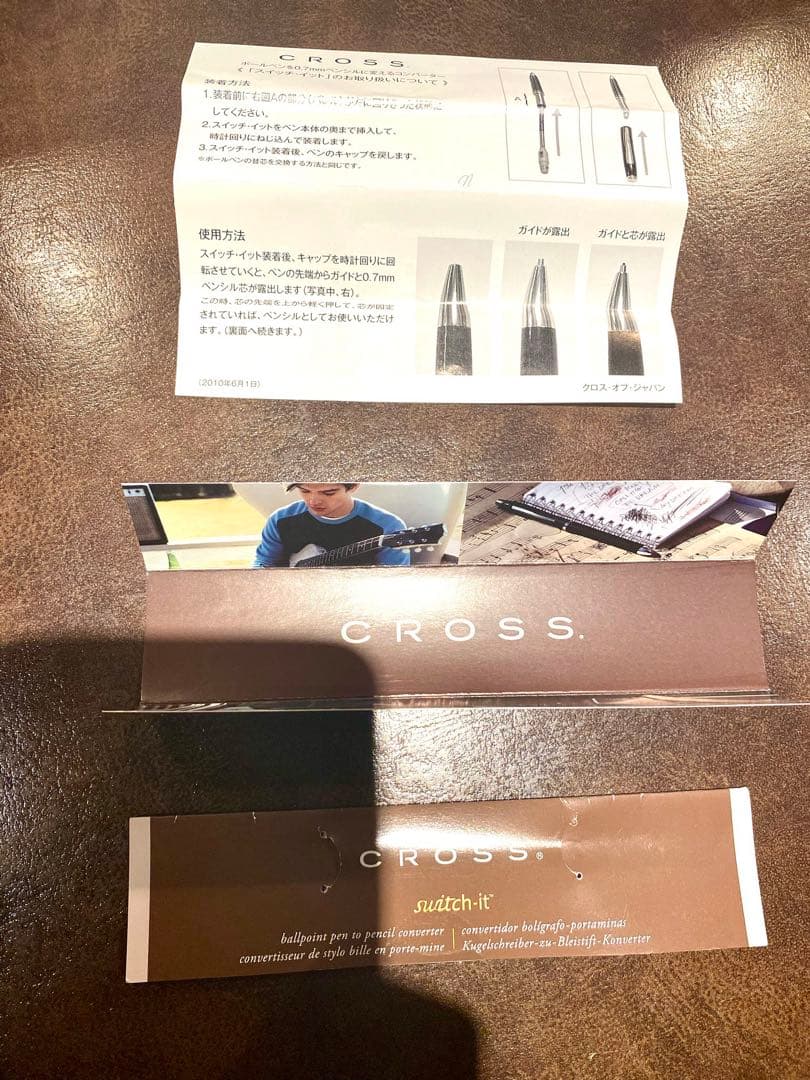 クロス社 ボールペン&シャープペンシル 2010年製 美品！亀甲柄？