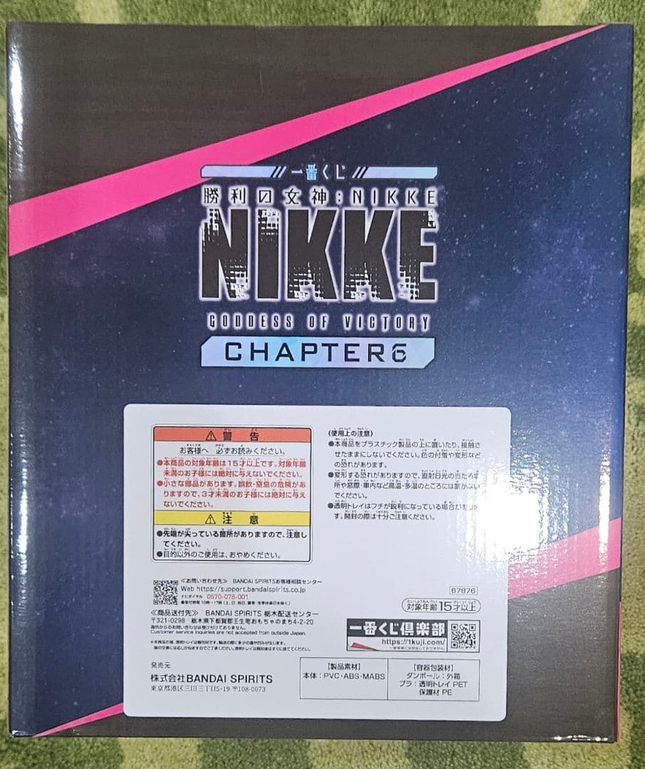 一番くじ 勝利の女神 NIKKE CHAPTER6 ラストワン賞 モダニア