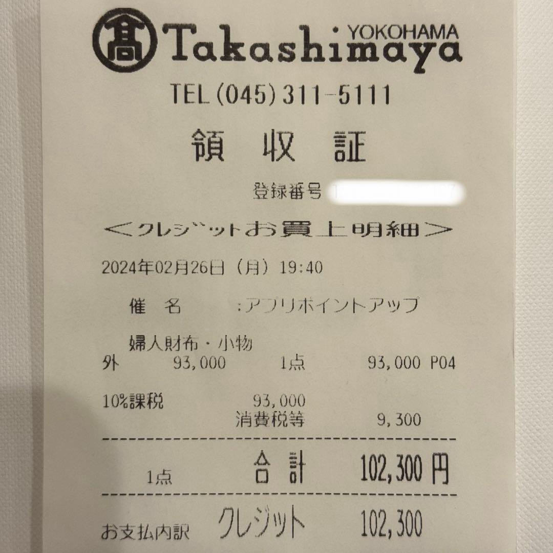 CELINE 財布 スモール トリフォールドウォレット 16（セーズ）