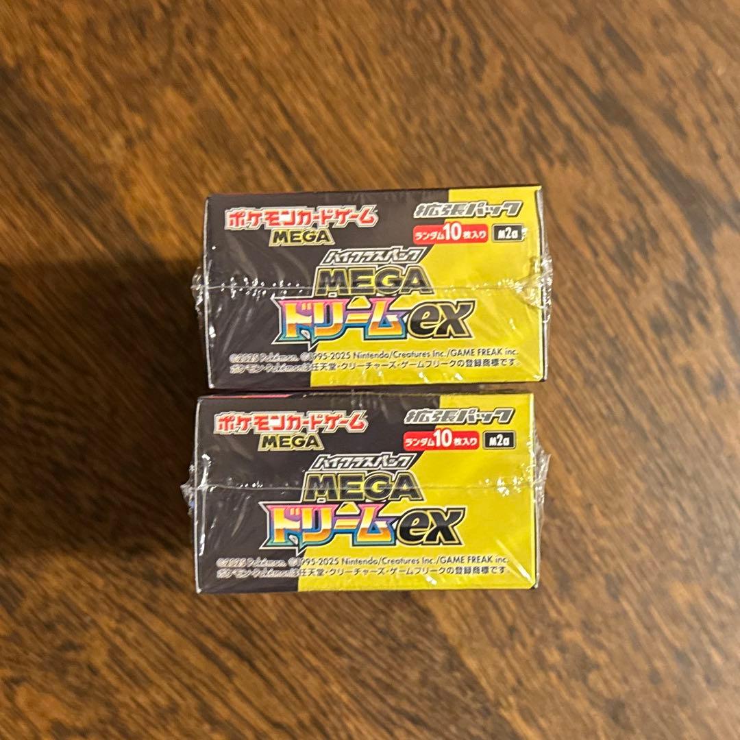 シュリンク付き メガインフェルノX メガドリームex ポケモンカード