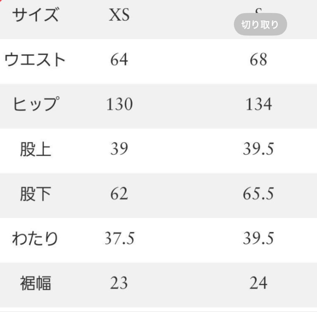 RHC ロンハーマン　wide chino pants ワイドチノパンツ　XS