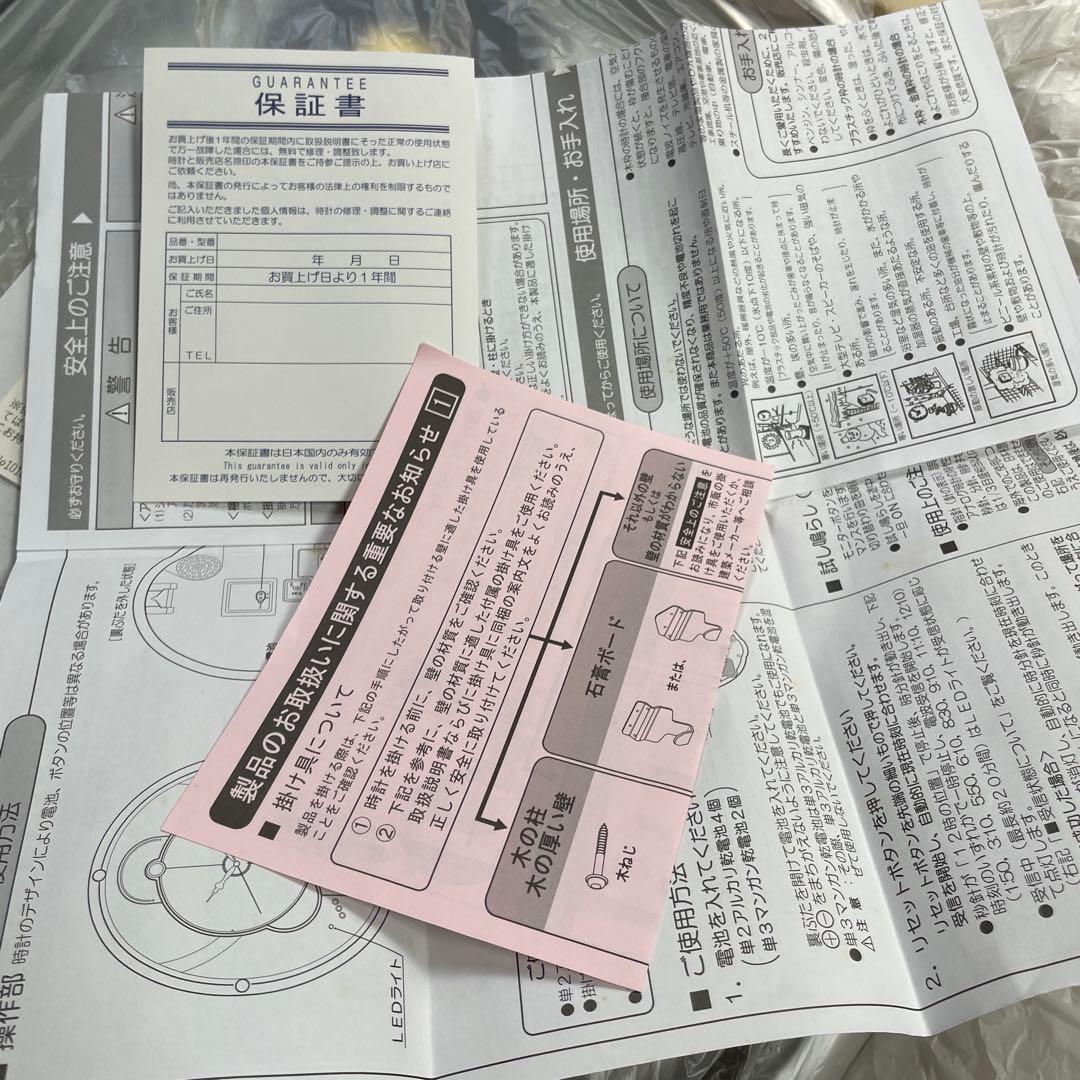 SUMO 公式アカウント03 さん専用 SEIKO からくり時計 動作品