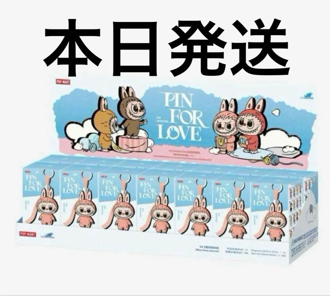 ラブブ PIN FOR LOVEアソートボックス N-Z シュリンク付き　ラブブ