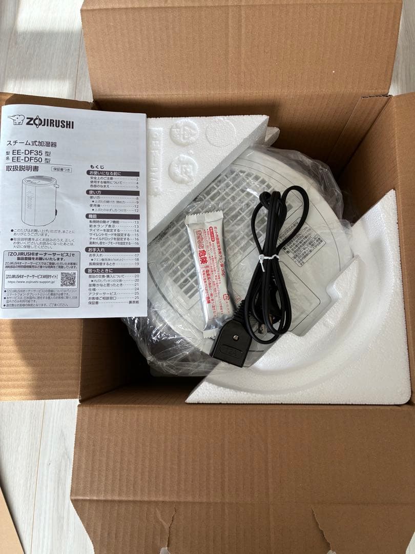 ZOJIRUSHI スチーム式加湿器 EE-DF50-WA