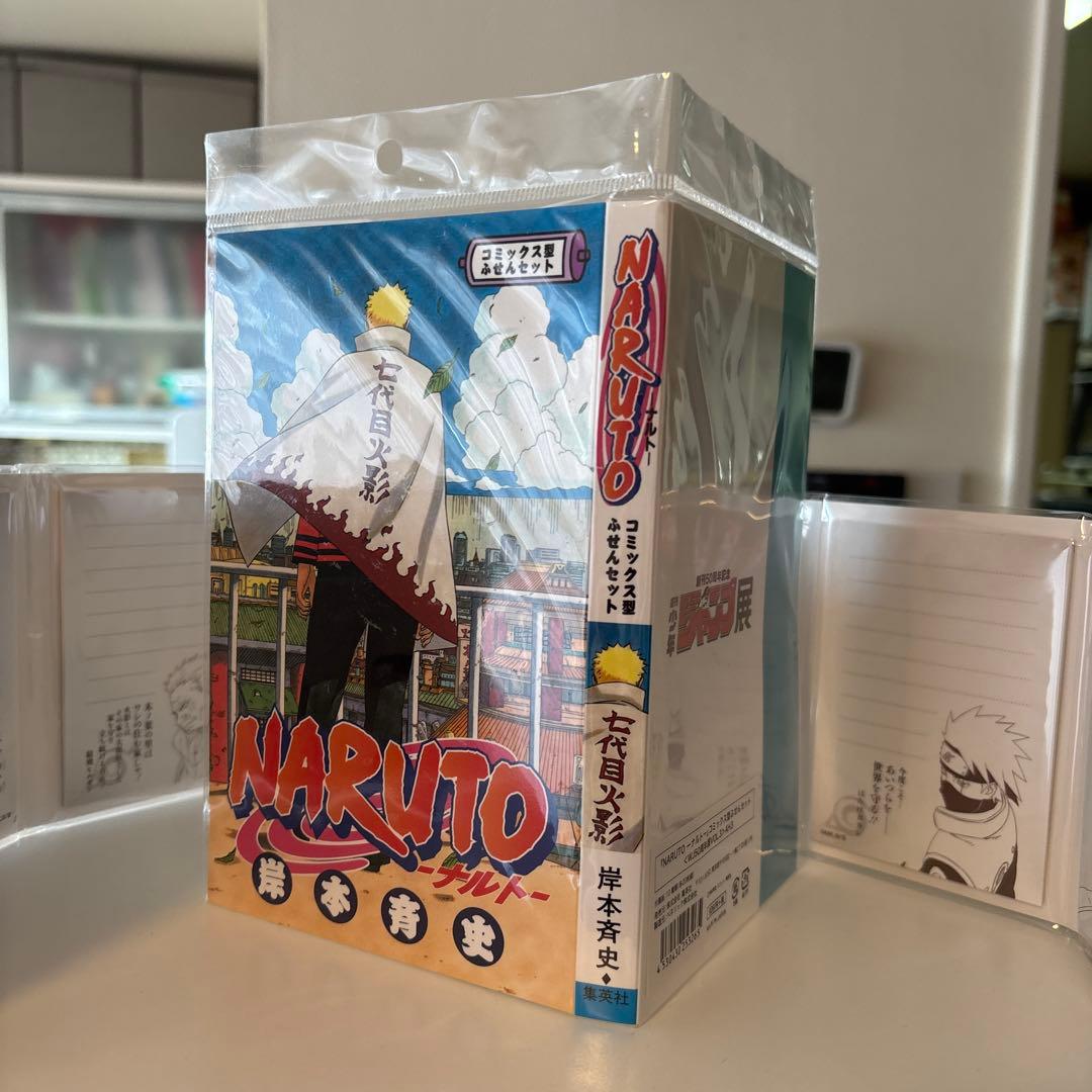 NARUTO ジャンプ展50周年記念　グッズまとめ売り