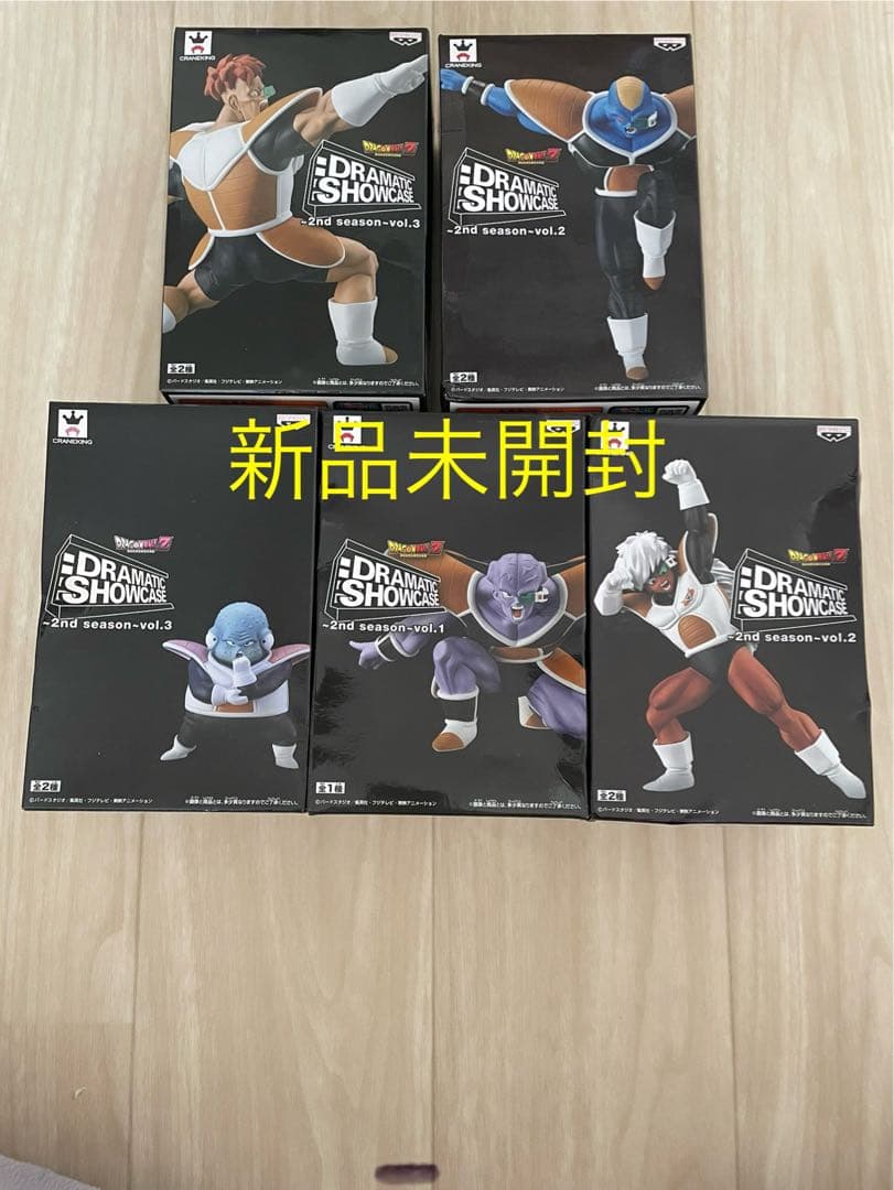 ドラゴンボール ドラマティック ギニュー特戦隊 新品未開封品