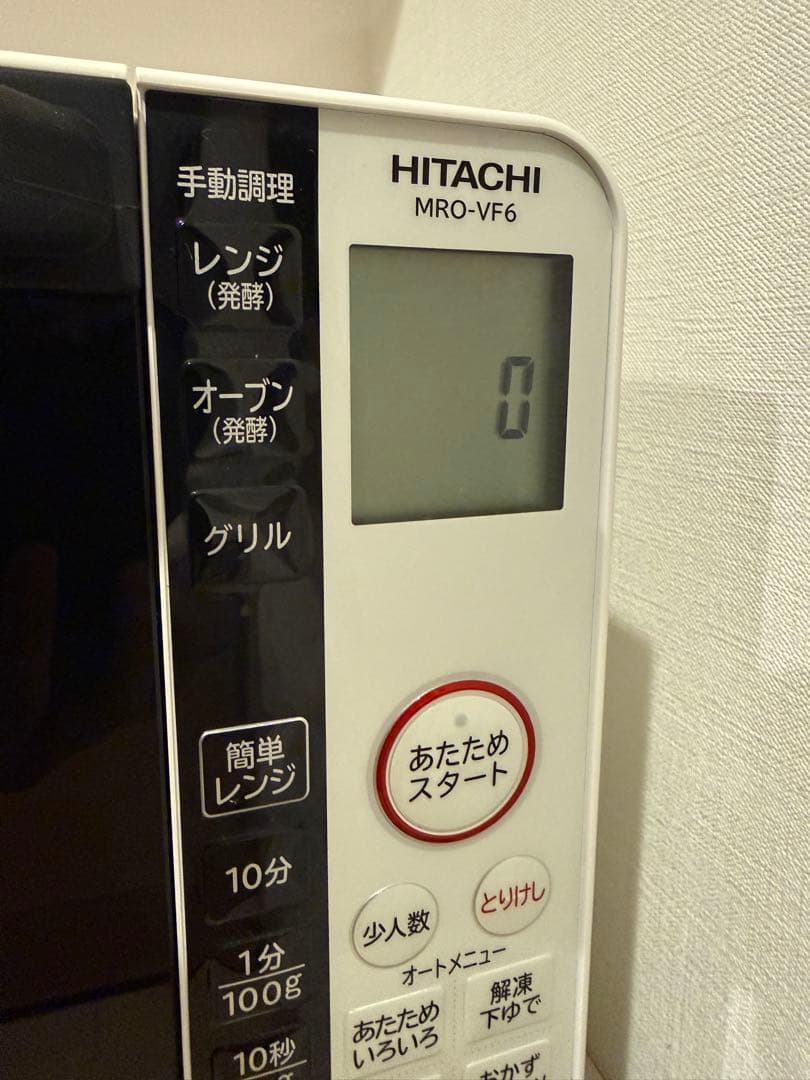 【オーブンレンジ】HITACHI 日立 MRO-VF6