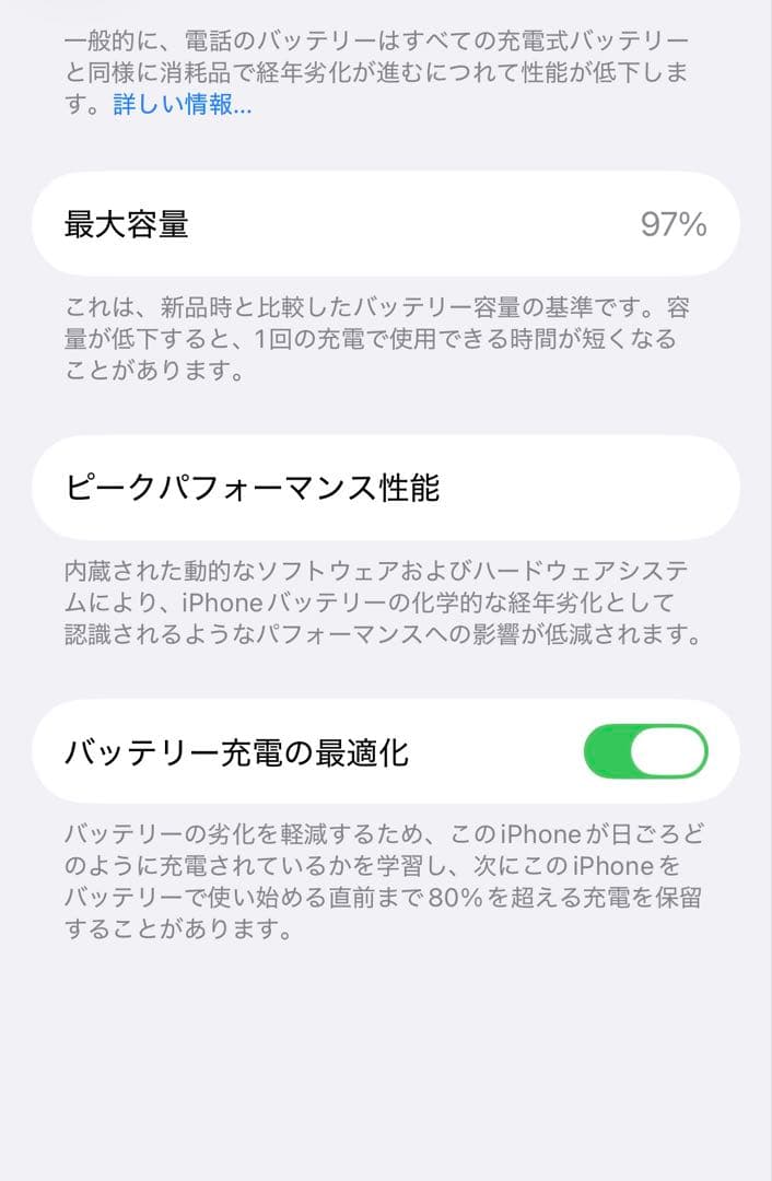 iPhone13pro シエラブルー　128GB