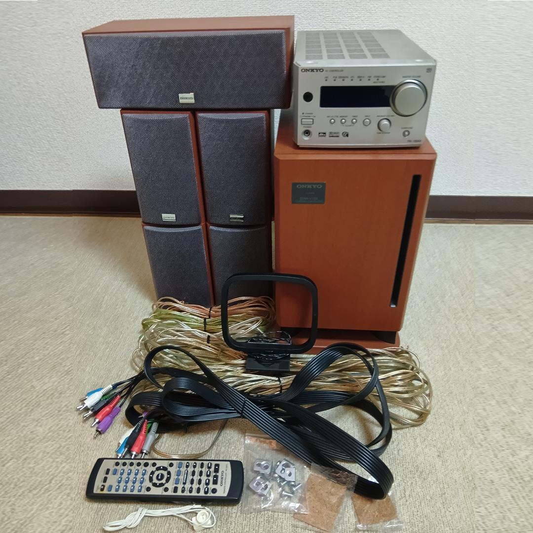 ONKYO 5.1ch BASE-V15X オンキョー