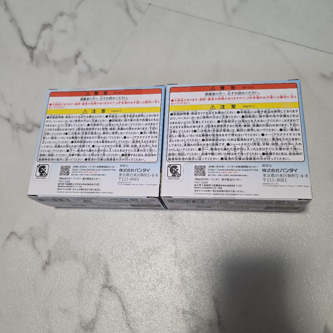 たまごっち Tamagotchi Paradiseブルーウォーター×2新品未開封