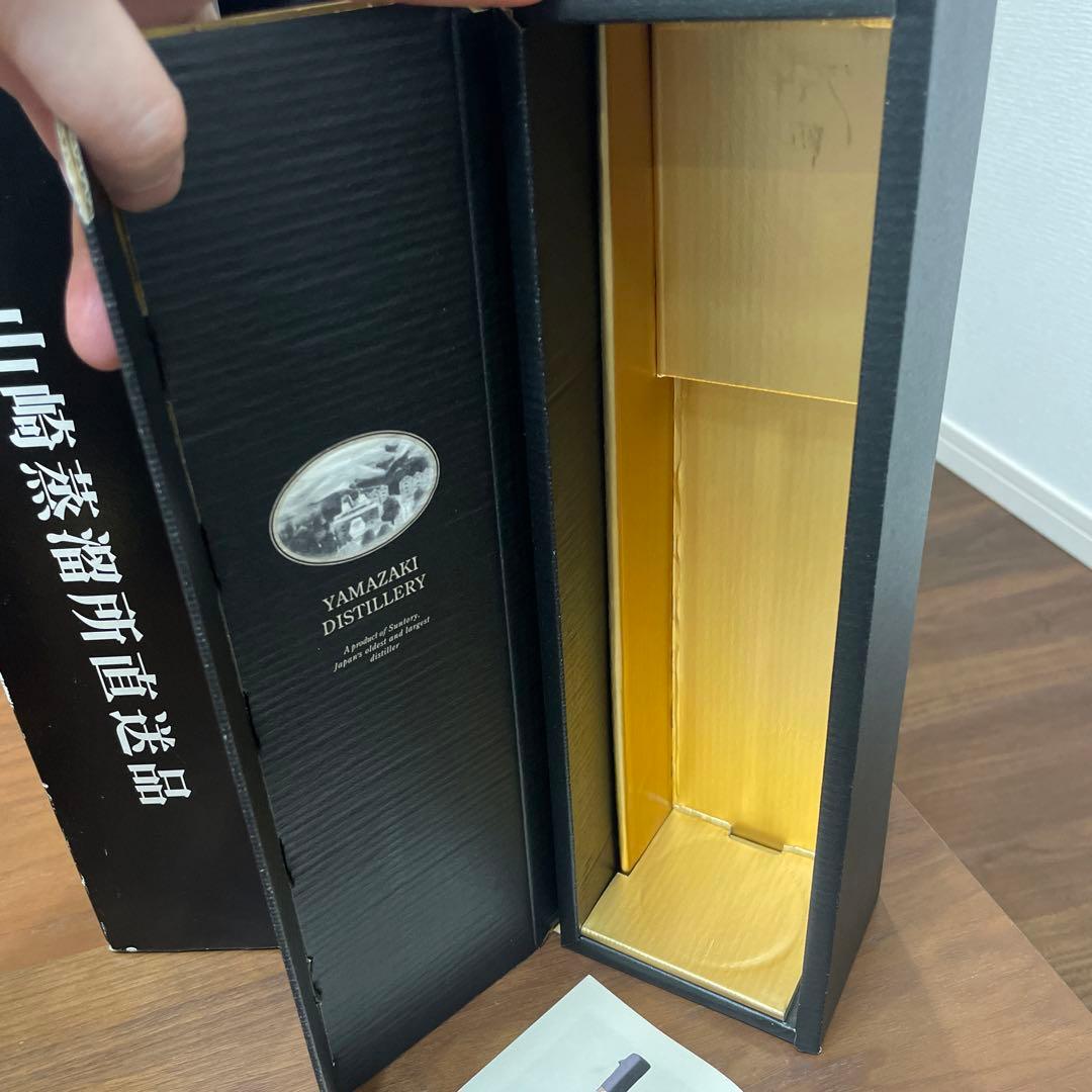 サントリーピュアモルトウイスキー　山崎蒸溜所　樽出原酒15年貯蔵　冊、箱付き①
