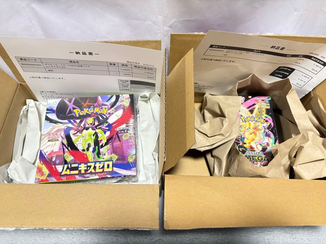 ポケモンカード メガドリームex & ムニキスゼロ シュリンク付き 各1box