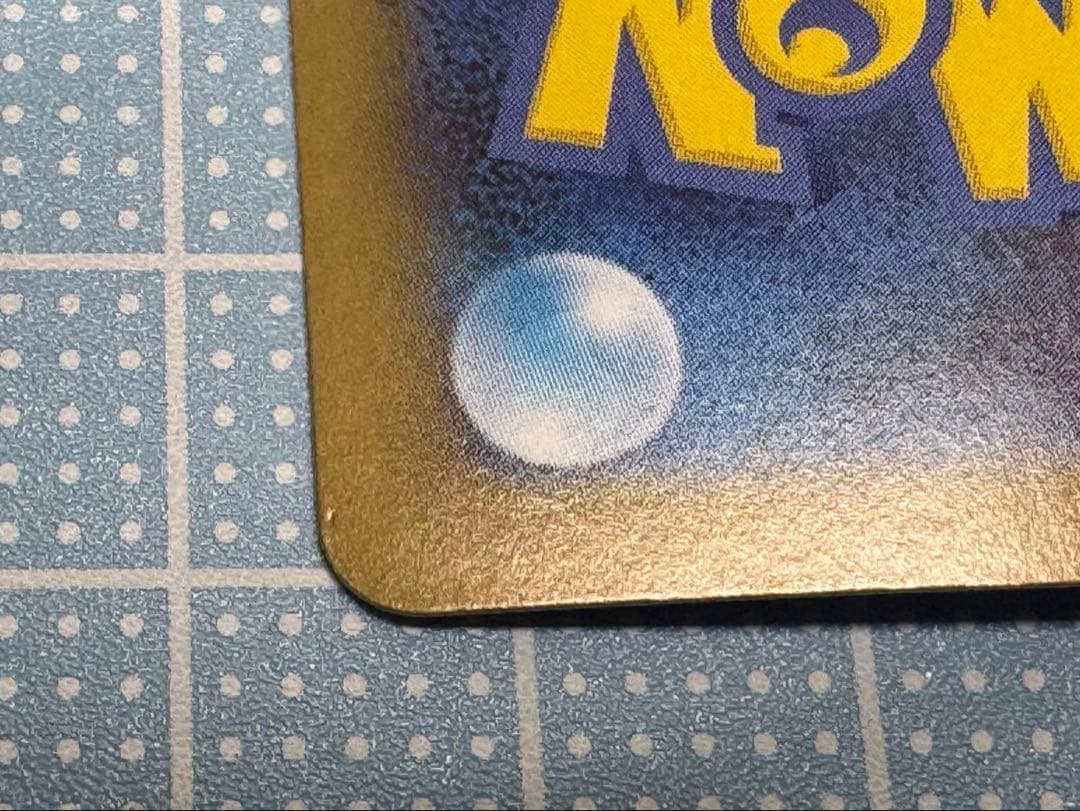 ピカチュウ ex sar 025 スタートデッキ100 ぱっけるくん。