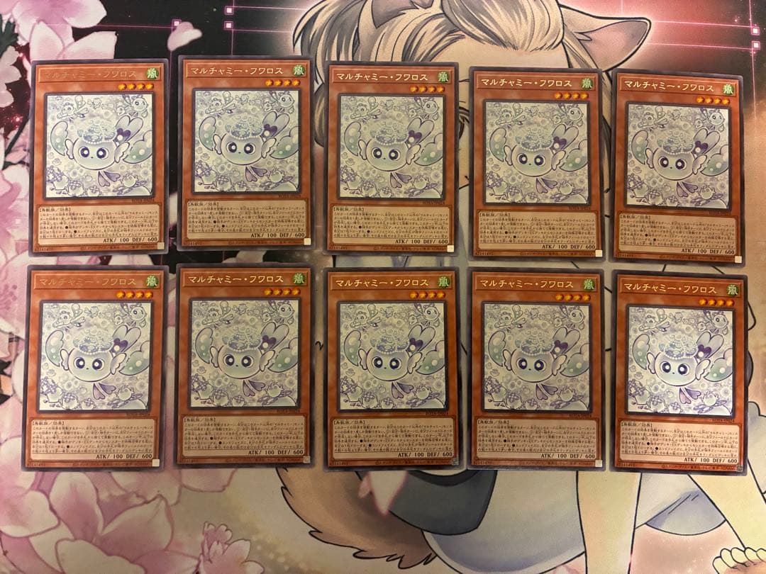 マルチャミー・フワロス 10枚セット