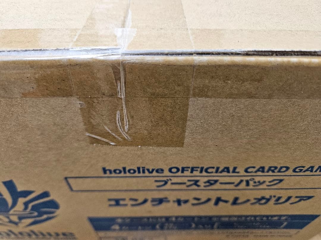 ホロライブカードゲーム第5弾　エンチャントレガリア　マスターカートン