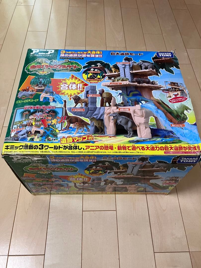 値下げ　アニア　アニマルアドベンチャー　巨大遺跡モード　合体！ジャングルツリー