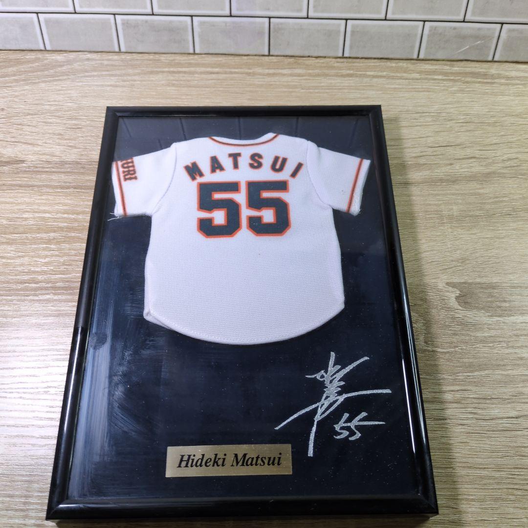 読売ジャイアンツ 巨人 ミニチュアユニフォーム まとめ売り