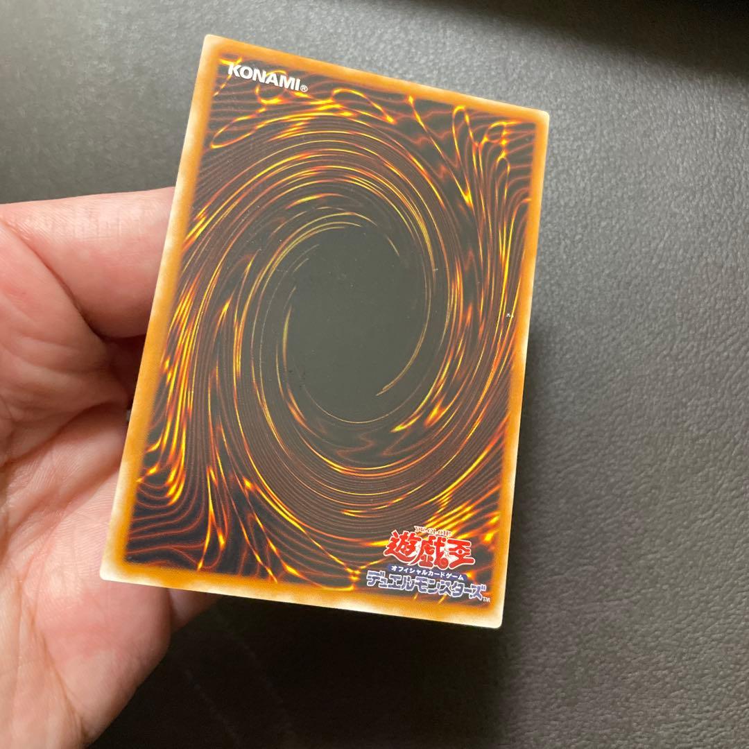 人造人間サイコショッカー　レリーフ　ランクA-