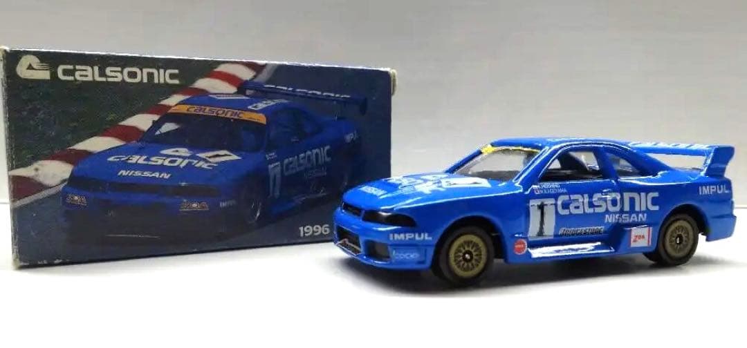 カルソニックスカイライン GT-R R33 1996年 トミカ