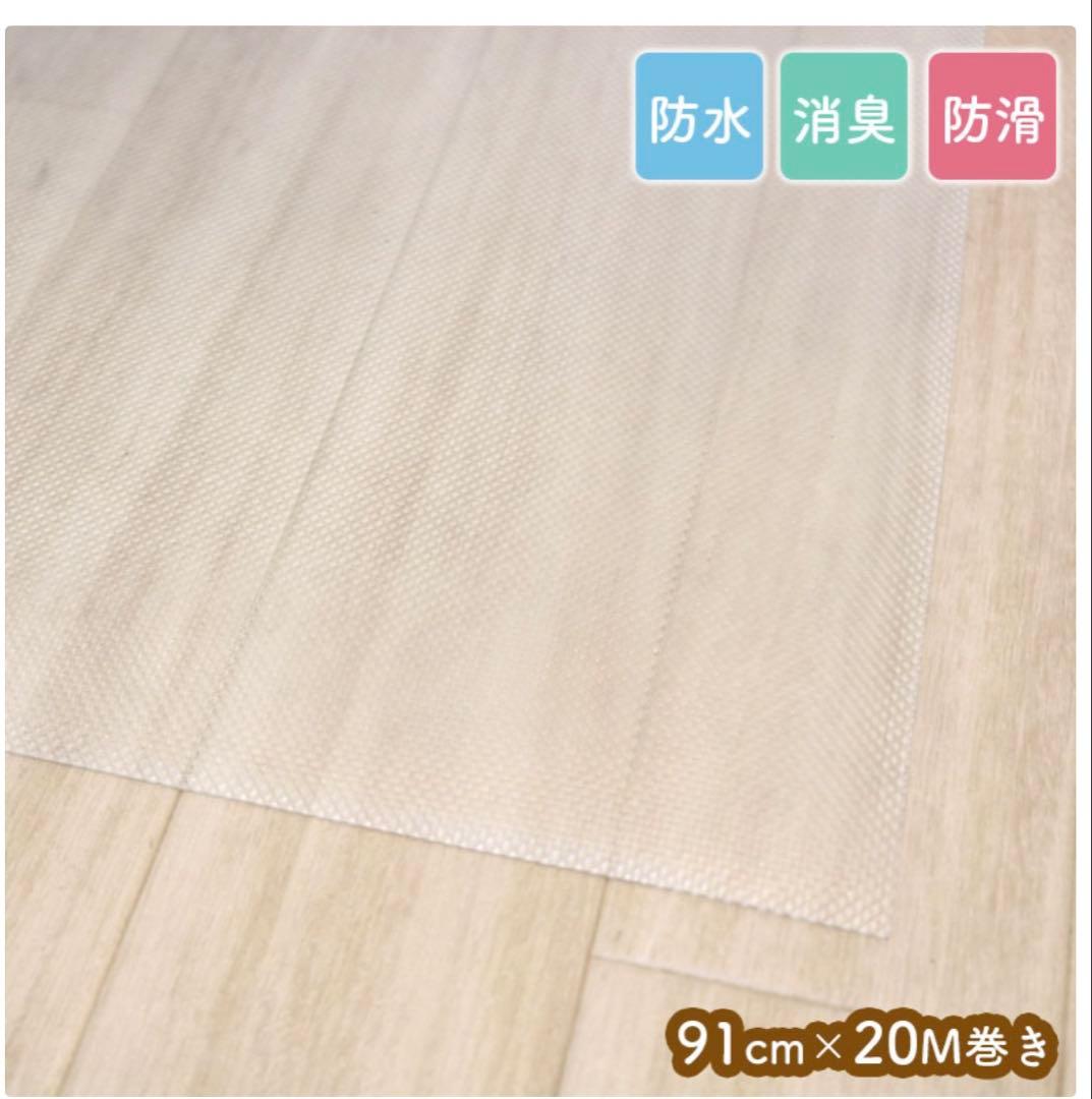 犬⭐︎ペット用⭐︎滑り止めマット