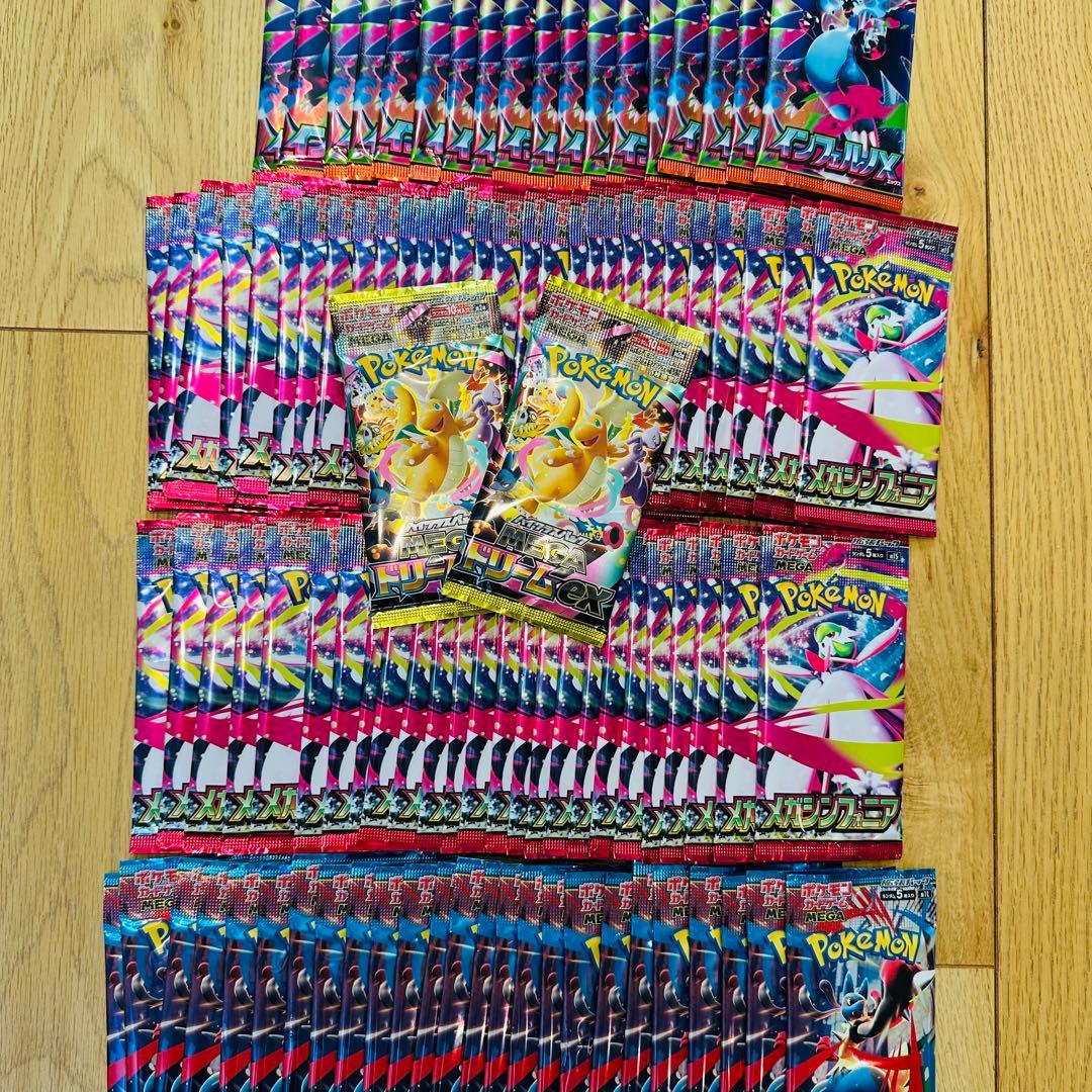 メガドリーム2パック付き！ 大量100パック 新品未開封 未サーチ p2123