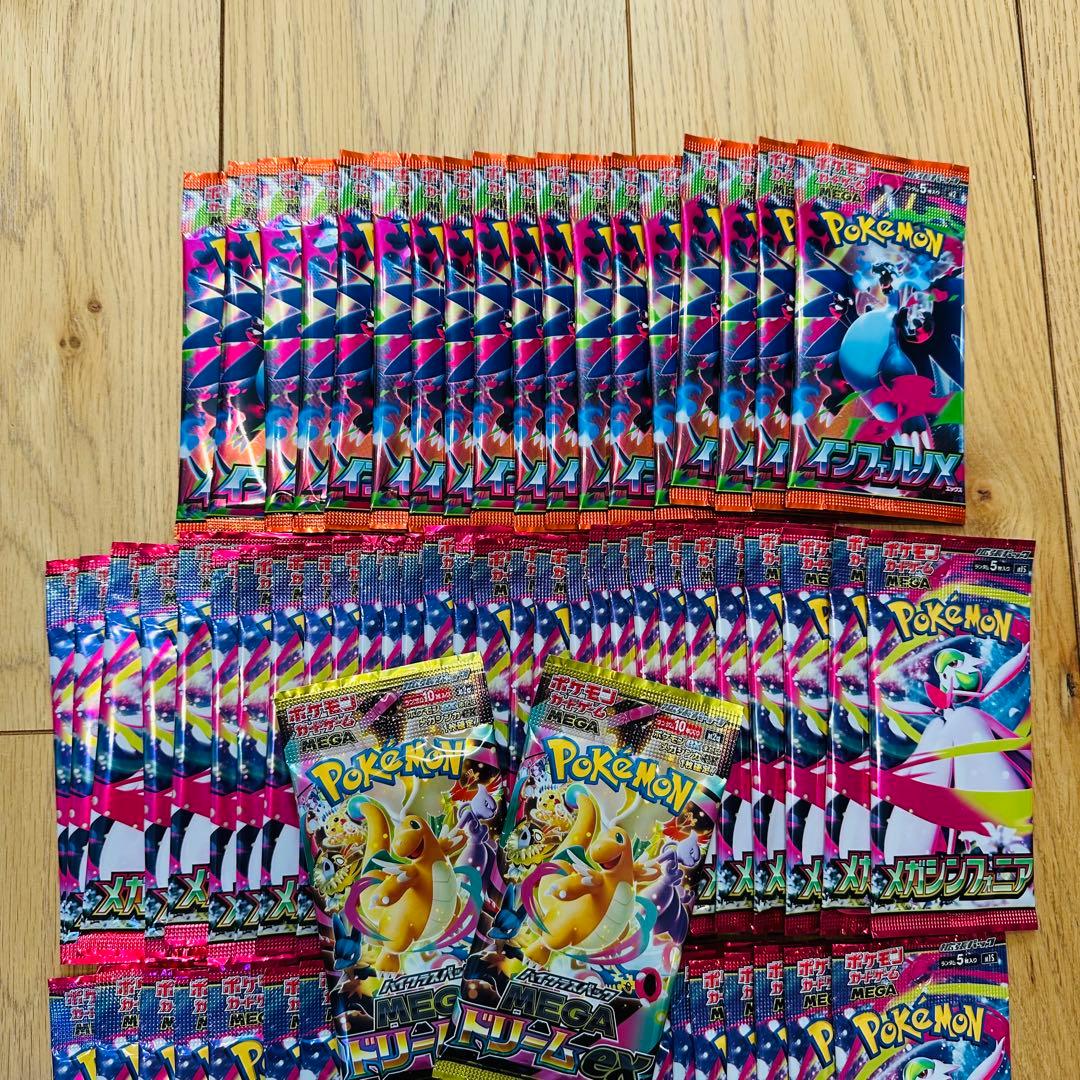 メガドリーム2パック付き！ 大量100パック 新品未開封 未サーチ p2123