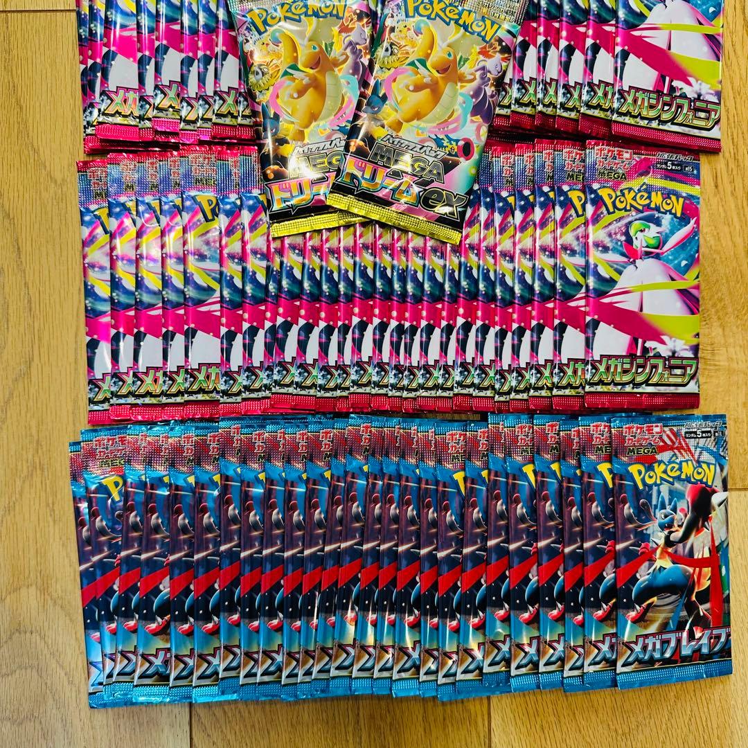 メガドリーム2パック付き！ 大量100パック 新品未開封 未サーチ p2123