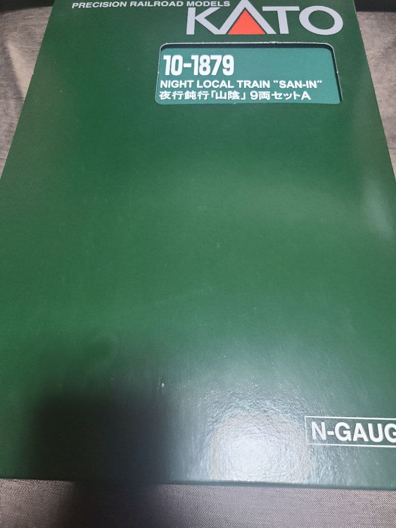 KATO 10-1879 夜行鈍行 山陰 ９両セットA B